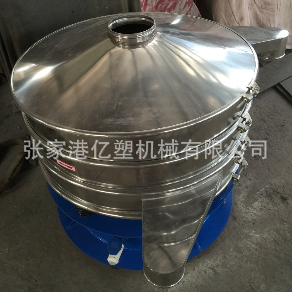 圆形振动筛 磨粉机振动筛 张家港振动筛设备 厂家供应
