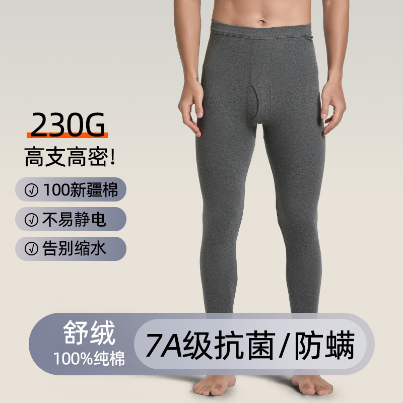 100% Cotton Autumn Pants Men's Pure Cotton Leggings Antibacterial Autumn Pants Autumn and Winter Warm Pants Men's Cotton Wool Pants Wholesale