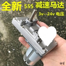 7字型减速电机55马达金属齿轮直流12V24V往复机构偏心轮八孔退币