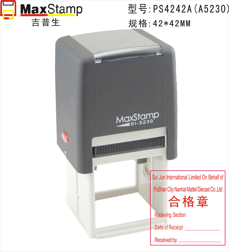 ��������īӡ��A5230 �����Զ����������42*42MM��תӡ��