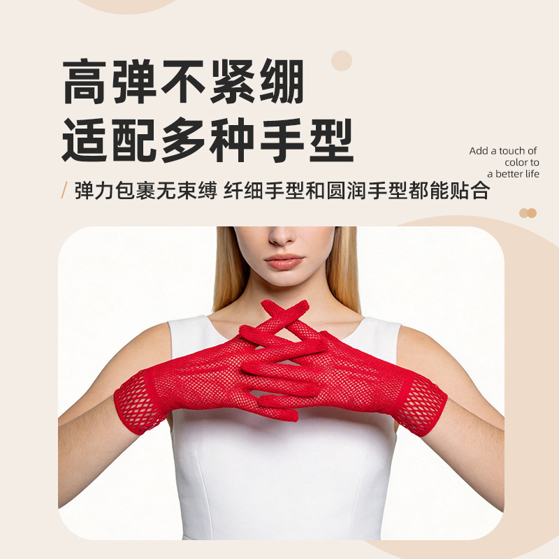Guantes de malla con tres rayas para mujer, guantes de red sexys de encaje para discoteca, guantes para vestido de novia, guantes para actuaciones en escenario