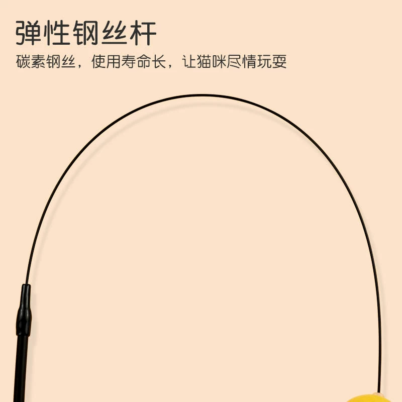 Toy, rotating steel wire, changeable small bell, pet