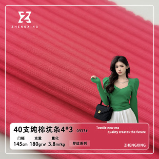40֧���޿ӗl180g ����ȫ��3&times;4�_�y��l Ů�bͯ�b���e������