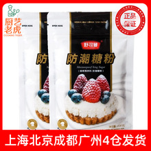 ����������Ƿ�100g��˪��ɰ�Ƿ۵�����Ʒ����ױ����b決ԭ��