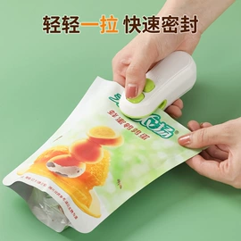 其他居家日用;烘鞋器干鞋器;其他美妆工具