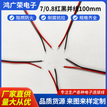 ��Ӿ��ӹ�7/0.8�t�ځK�����Ӿ�늳��Դ�� �����p�^����B�Ӿ�