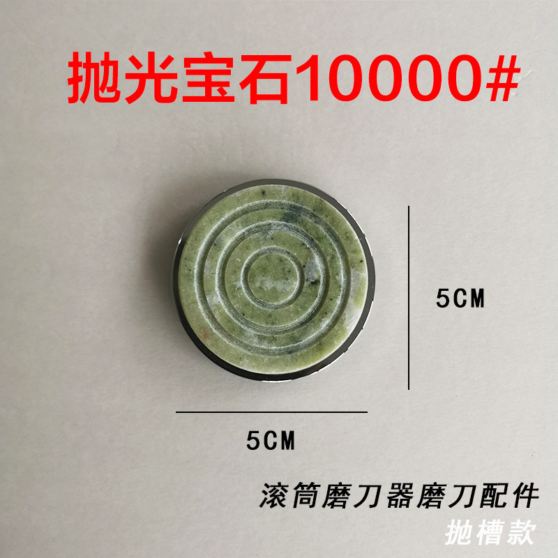 2つの角度4角度のローラーの部品は油石の部品を研磨します。|undefined