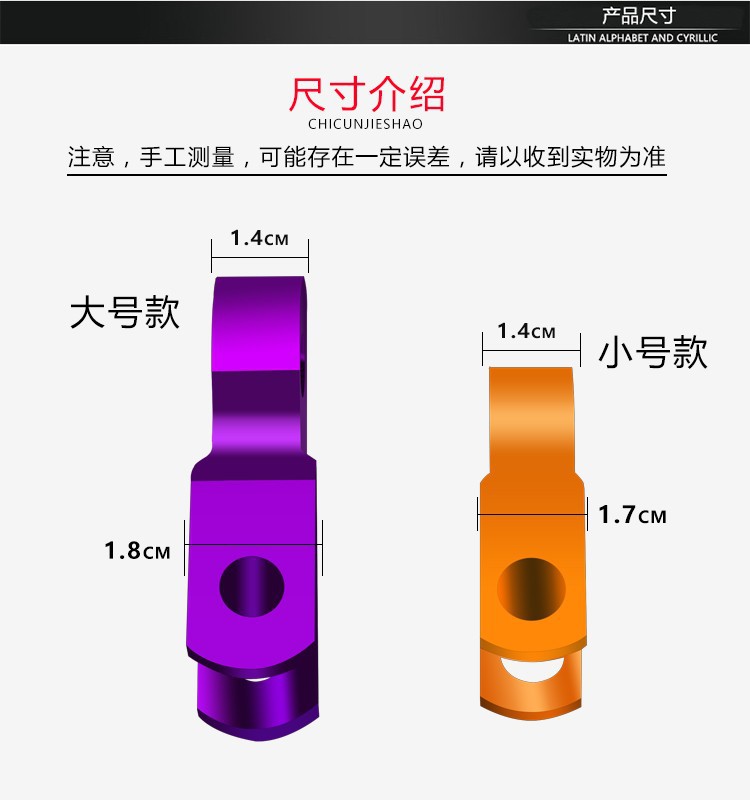 Electric scooter modification parts, shock absorber, aluminum alloy rear chassis