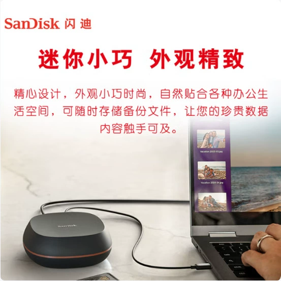SanDisk PSSD T40 4Т/8Т Type-C USB 3.2, компактный настольный SSD (без упоминания маркетплейсов)