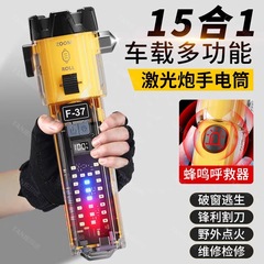 手电筒强光LED远射多功能安全锤家用户外应急救援便携防身手电
