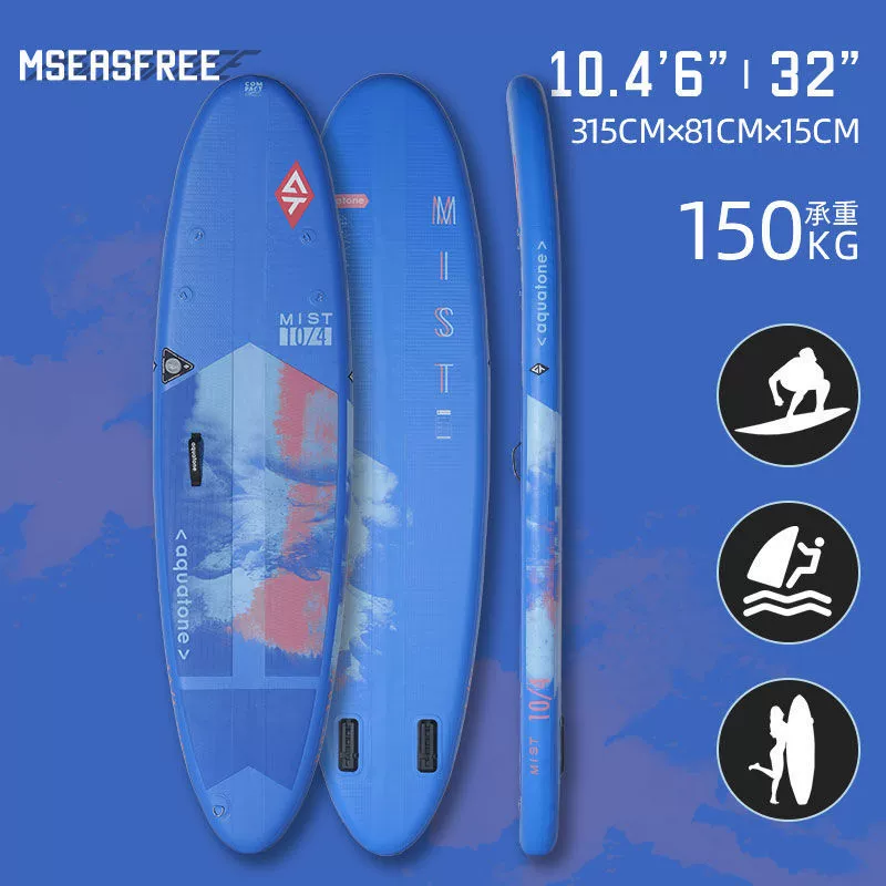 Inflatable stand‑up paddle board (Favorite) — thickened racing SUP, multiple designs, some sets include accessories