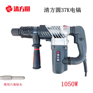 Clear square round electric hammer 28K37K electric pick drilling planting bar light high-speed electric hammer high-power industrial grade safety clutch