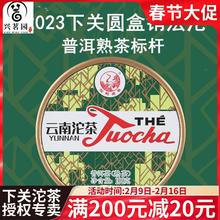 2023年下关圆盒销法沱100克/盒 盒装下关云南沱茶 云南普洱茶熟茶