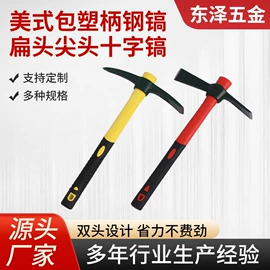 斧子;钢镐;锤子