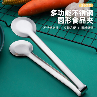 Stainless steel creative heart-shaped clip round food clip bread clip hotel buffet clip non-slip stainless steel tableware