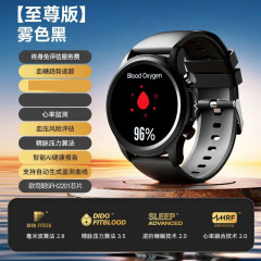 dido センサーレス血糖スマートウォッチ 心電図 血圧 血中酸素 心拍数リスク評価 中高年向け健康AIウェアラブル
