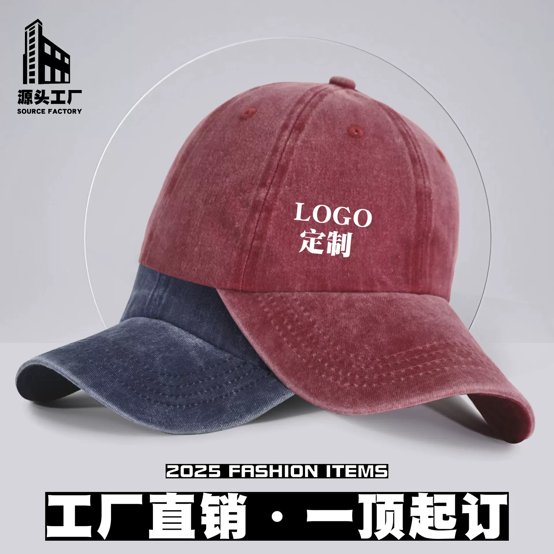 纯棉女韩版做旧水洗棒球帽定制logo复古弯檐遮阳帽纯色鸭舌帽印字