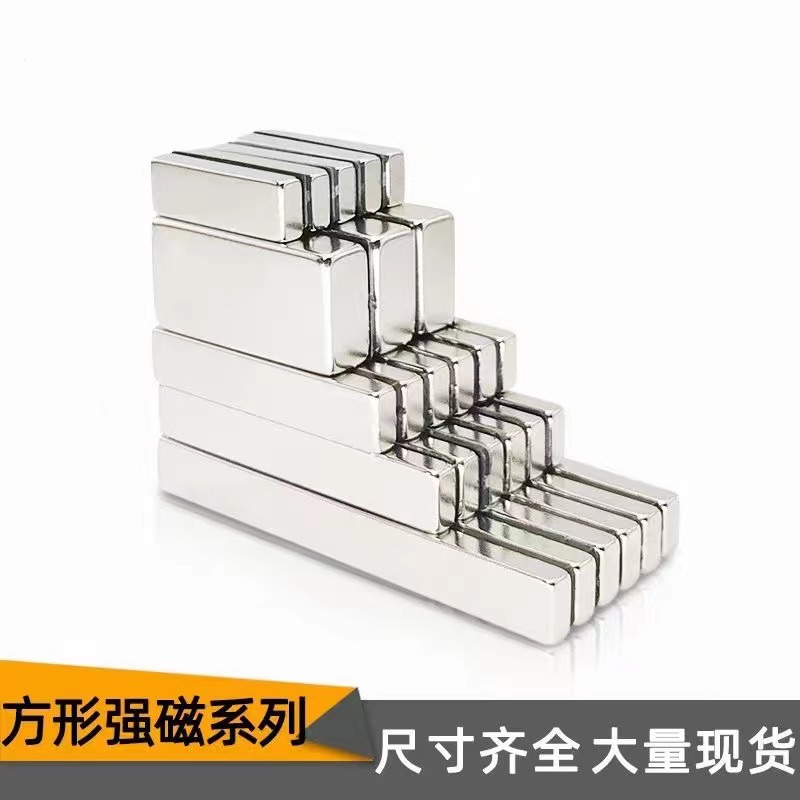 磁吸硅胶水球磁铁 强磁钕铁硼小方块10*3*1.5mm长方形小磁铁 强磁