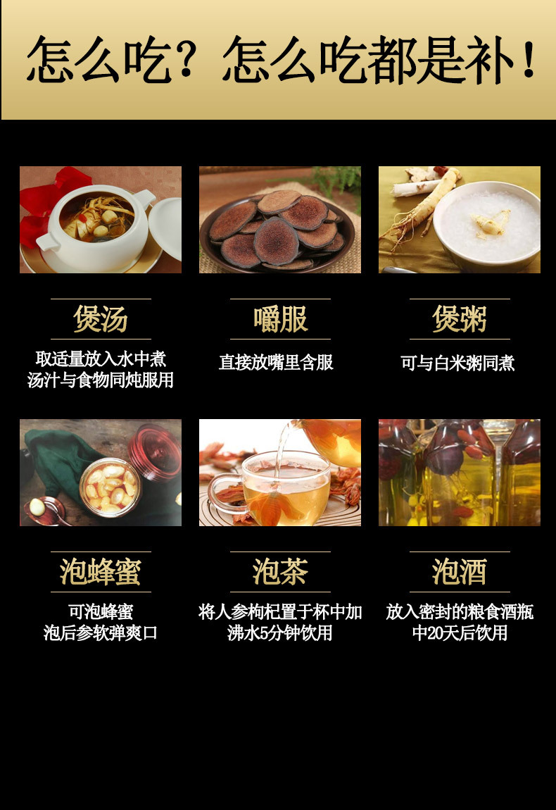 Three Treasures Gift Box Red Ginseng American Ginseng Deer Antler Slices 20g for Soup and Wine Soaking details