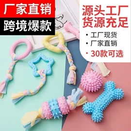 狗狗玩具;狗狗食具;狗狗牵引