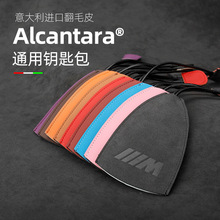 Alcantara܇耳ŮͨmÌRYWϴ󱊱Sﱣr