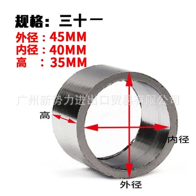 Exhaust pipe – Sealing Ring Modification Accessories - specification-31-outer-diameter-45mm-inner-diameter-40mm-height-35mm