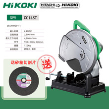 ������ҼƷ��355�и�CCC14ST���F�Ͳ�14��2000W�����Ͳ��и�C