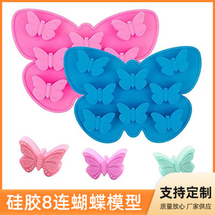 Spot Wholesale 8-piece Butterfly Silicone Chocolate Baking Mold Kidsren's Candy Mold Handmade Glue Decorative Mold