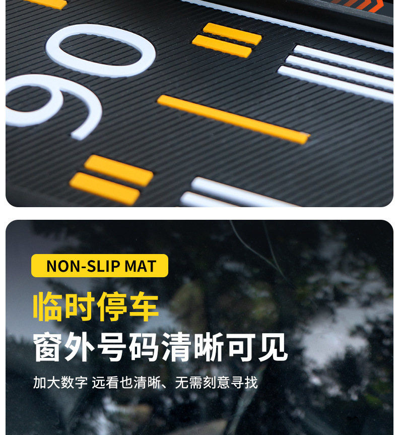 Bevis Three-In-One Anti-Slip Mat Car Mobile Phone Holder Parking Number Plate Car Multi-Function Navigation Holder