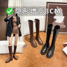 骑士靴女2025秋冬新款弹力显瘦厚底内增高32-33小码瘦瘦靴长靴女