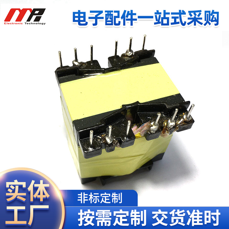 PQ5050高频变压器 医疗设备电源变压器 超声波电源新能源变压器