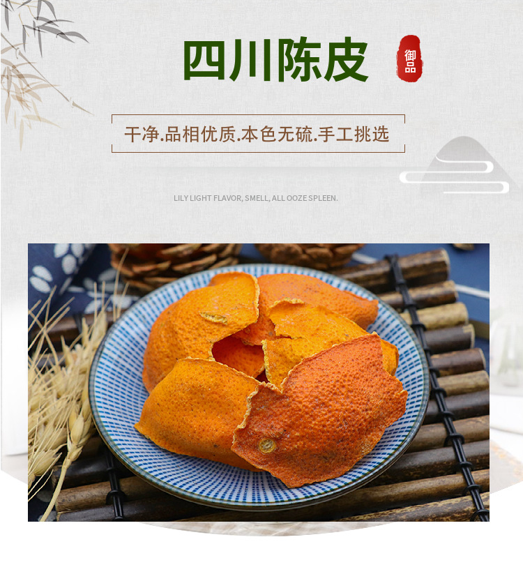Dried Tangerine Peel Chen Pi 500g Natural Sun Dried Citrus Peel for Tea and Cooking overview