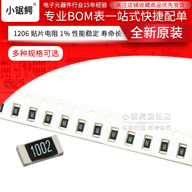 1206 1% Резистор патч 1K 100 Ω 220 Ом 470K 0.01R ~ Полная серия 22M