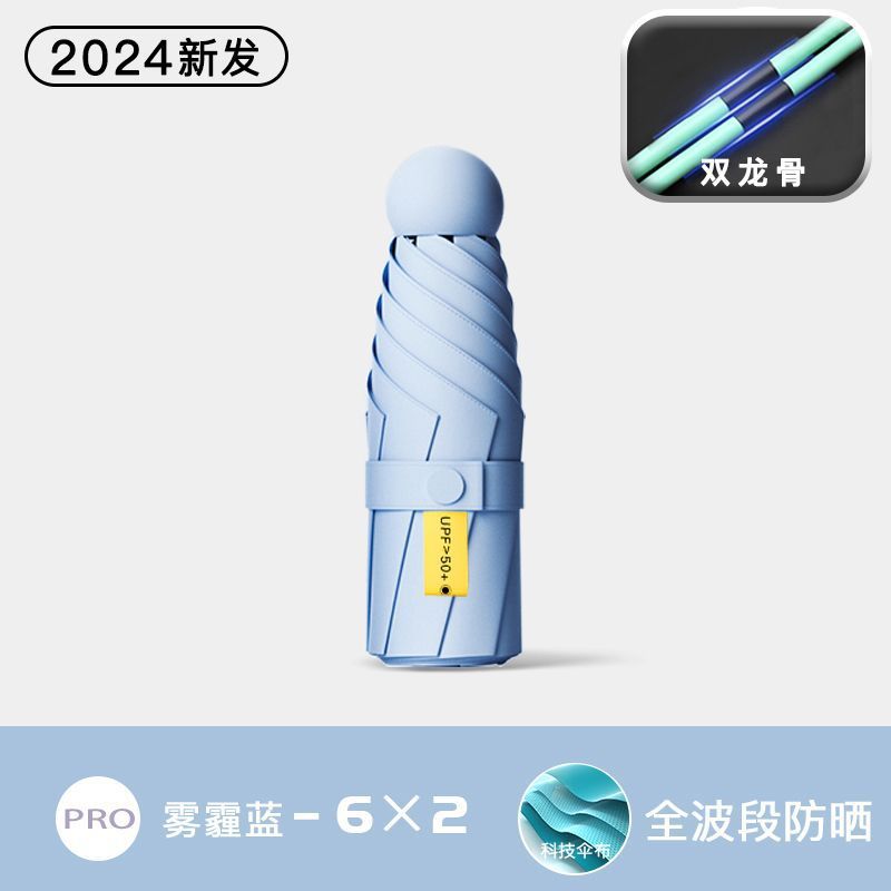 サンシェードフラット 40% off カード傘ビニール抗 UV 日傘ミニポケット傘折りたたみポータブルアイ傘カスタマイズ|undefined