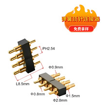 �������B�����F؛ pogopin������{�����C���ᘏS�ң��yԇ̽�