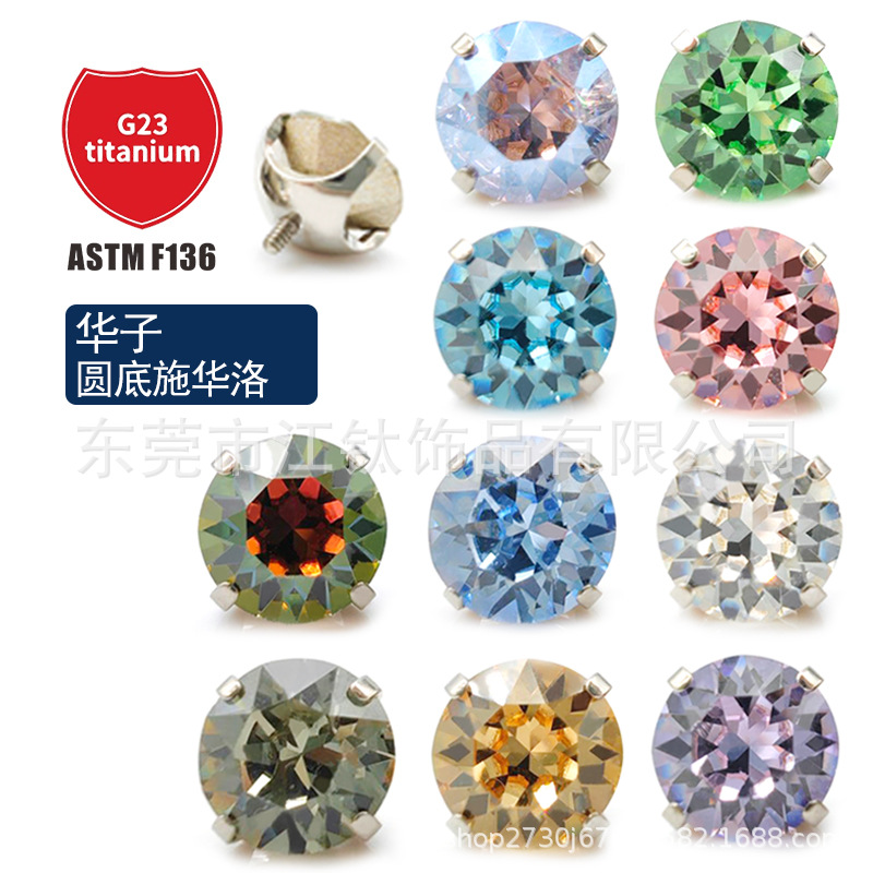 Pointed titanium steel lip stud product view
