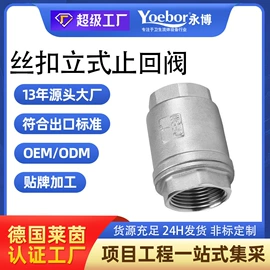 球阀;蝶阀;接头