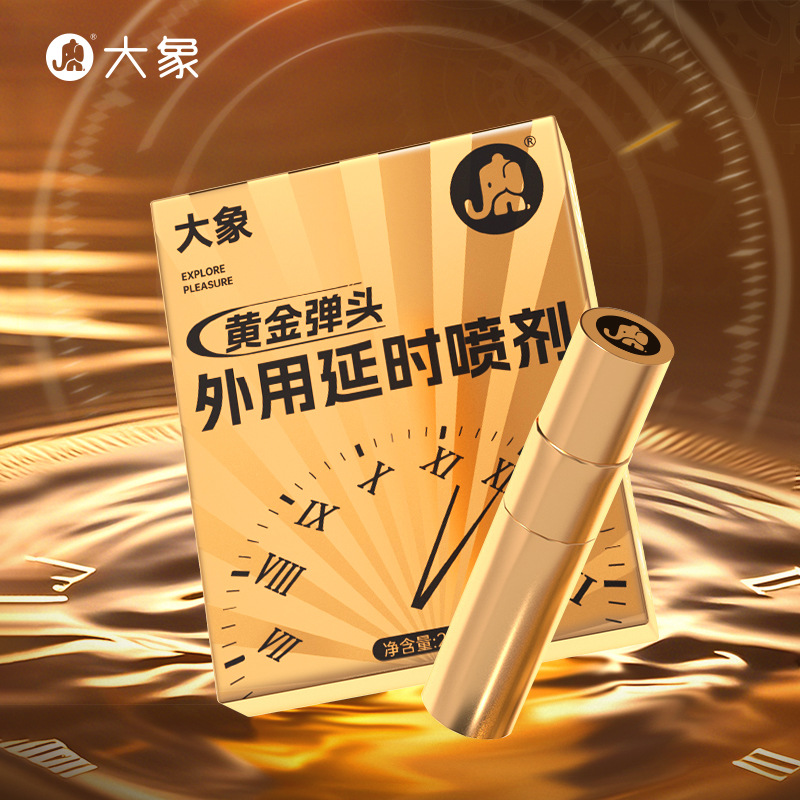 Elephant golden bullet