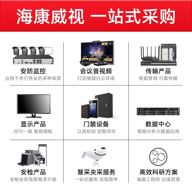 Hikvision 1.3 миллиона одинаковых валов камера высокого разрешения для внутреннего использования HD высокая чёткость пистолет слежения DS-2