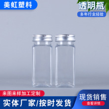 �F؛PET͸��120ml��ƿ �W�۴����}ƿ���߷�Ⱦɫ������ƿ����ƿ