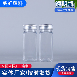 �F؛PET͸��120ml��ƿ �W�۴����}ƿ���߷�Ⱦɫ������ƿ����ƿ