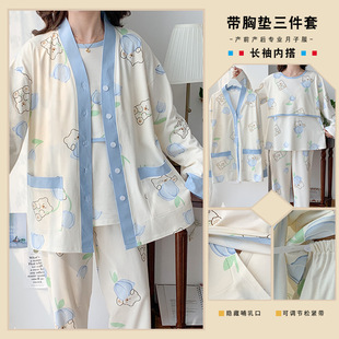 2025 Long Sleeve Moon Dress with Chest Pad Spring and Summer April Thin Lactating Pregnant Women Postpartum Feeding Pajamas Set of Three May
