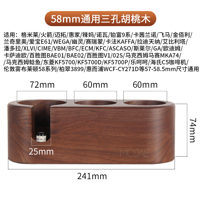 Polvo de café de madera maciza base de la prensa base de llenado máquina de café italiano mango soporte marco polvo prensa polvo martillo almacenamiento pad