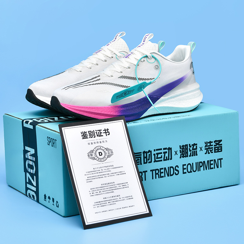 H058 Blanco morado oscuro