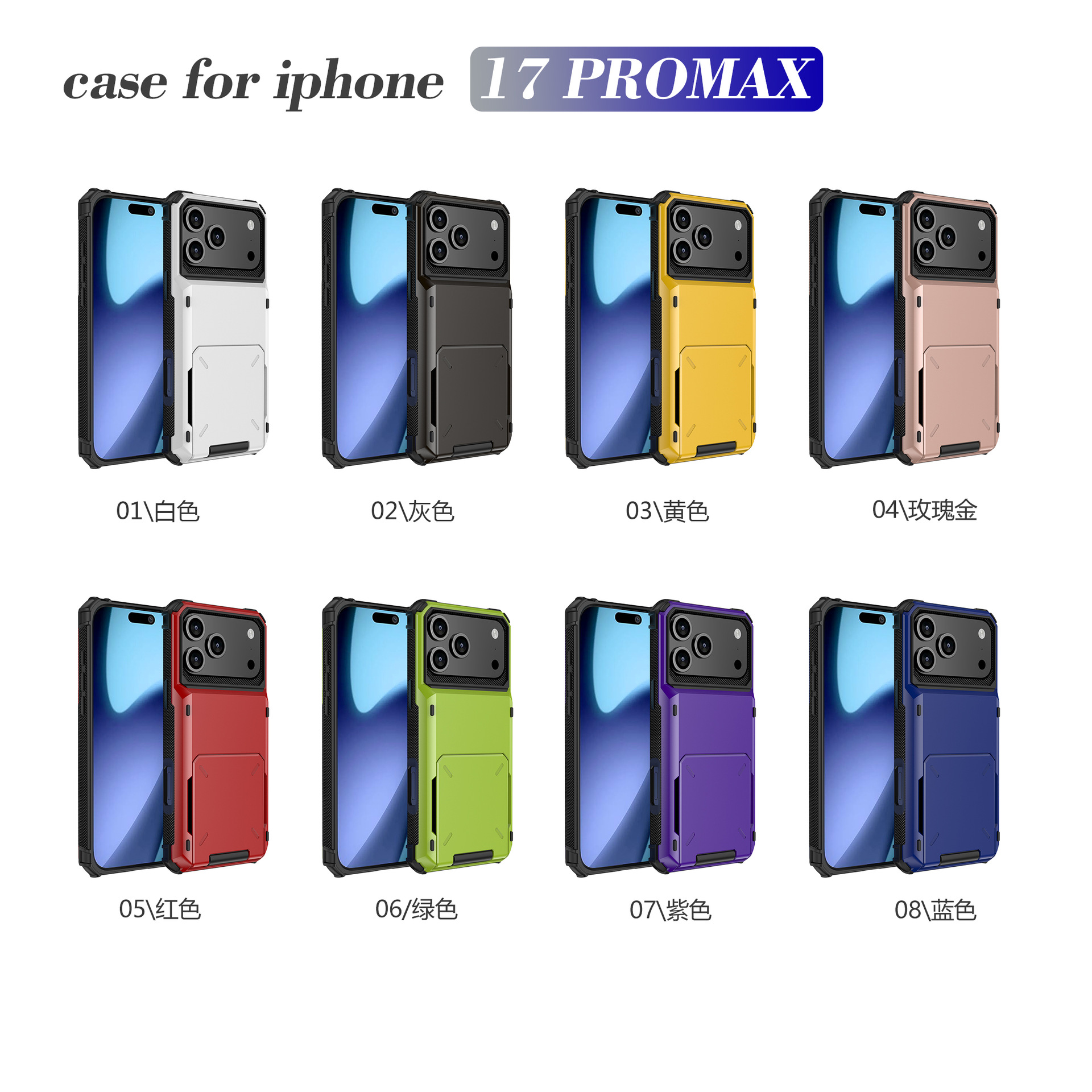 Cross-Border Applicable iPhone 17 Pro Max Flip Card Holder Case Apple 17 Air Wallet Storage Card Case 16