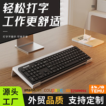 【可定制】办公室键盘托架置物架电竞书房桌面放置架打字增高架