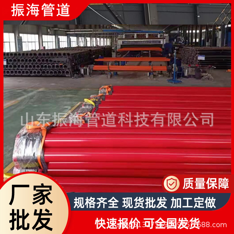 内外环氧涂塑钢管涂塑复合钢管消防给水煤矿涂塑螺旋管涂塑管件