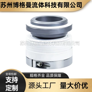 厂家直供 152机械密封 中型泵机械密封 152-50 65机械密封 质保