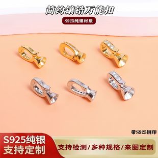 S925���y���f�ܿ��^�����DIY�������β���B�ӿ��Ʒ�����
