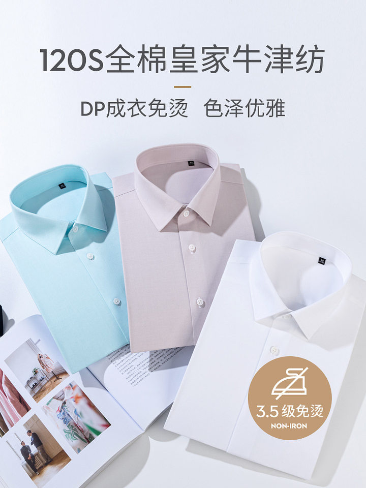 Áo sơ mi nam Oxford cotton dài tay không cần ủi form vừa vặn — Sky Blue-Dài tay-Nam-25, Trắng-dài tay-nam-21, Xám hồng-dài tay-nam-30